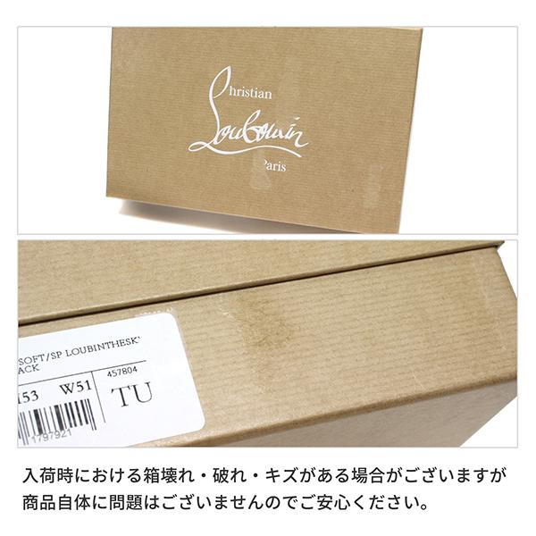 Christian Louboutin（クリスチャンルブタン） 24AWモデル Christian