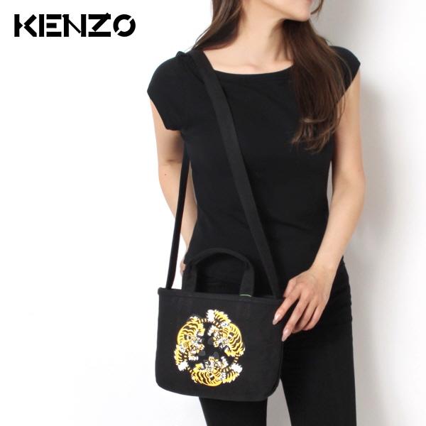KENZO（ケンゾー） 25SSモデル レディース KENZO VERDY MARKET