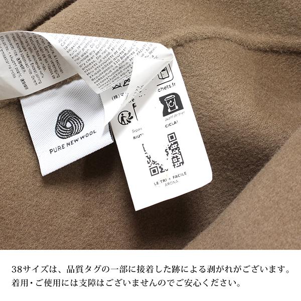 Max Mara（マックスマーラ） 25AWモデル エス ARONA ピュアバージン
