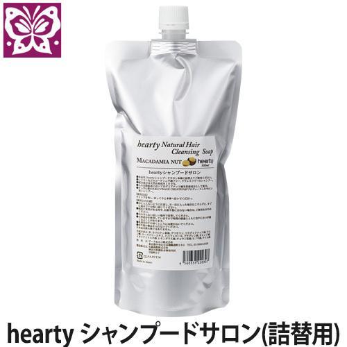 プラクリティ シャンプードサロン/詰替・500ml | 