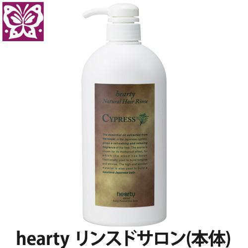 プラクリティ リンスドサロン/ボトル・600ml | 