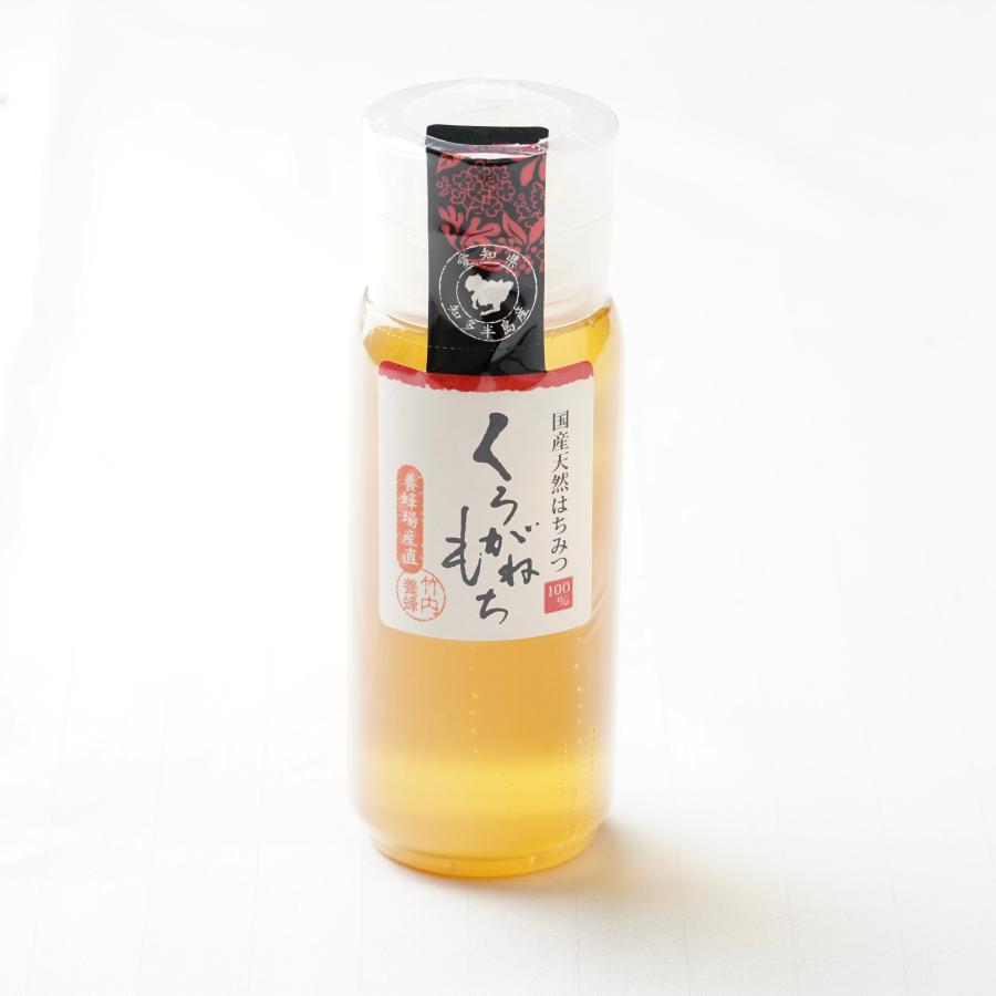 知多半島産蜂蜜 くろがねもち200g | 