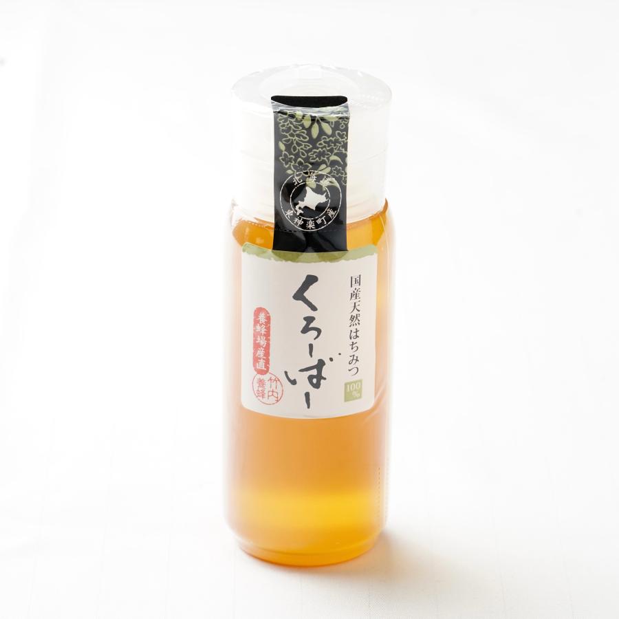 北海道東神楽町産蜂蜜 クローバー200g | 