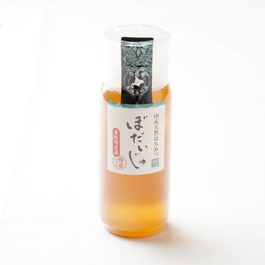 北海道東神楽町産蜂蜜 ぼだいじゅ200g | 