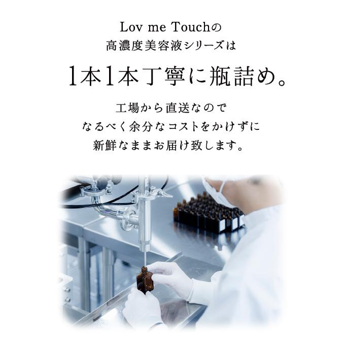 ラブミータッチ グラナクティブレチノイド 2% ミルク 30mL 乳液 ビタミンA 保湿 低刺激 上原恵理 さわらない美容 美容大事典 辞典 本｜drbeautopia｜11