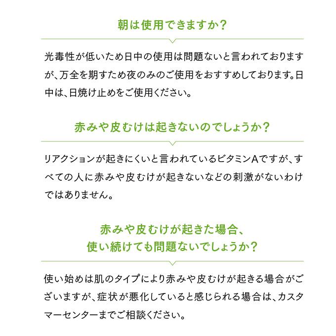 ラブミータッチ グラナクティブレチノイド 2% ミルク 30mL 乳液 ビタミンA 保湿 低刺激 上原恵理 さわらない美容 美容大事典 辞典 本｜drbeautopia｜10