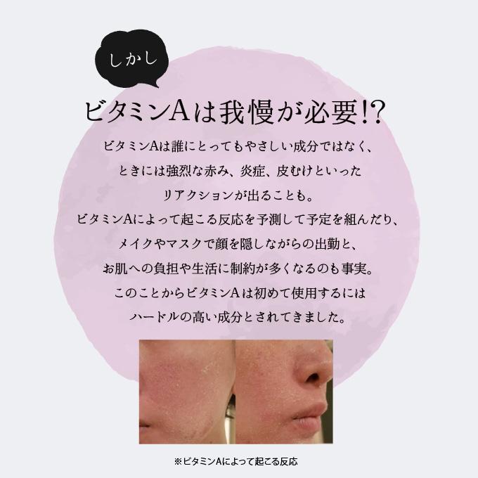 ラブミータッチ グラナクティブレチノイド 5% ミルク 30mL 乳液 ビタミンA 保湿 低刺激 上原恵理 さわらない美容 美容大事典 辞典 本｜drbeautopia｜03