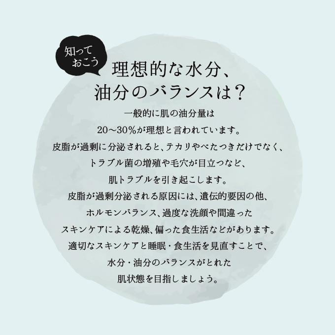 ラブミータッチ NA10 ナイアシンアミド10% 30mL 美容液 ニキビ 上原恵理 医師 さわらない美容 美容大事典 辞典 本 著者 | Lov me Touch | 02