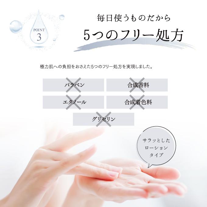 ラブミータッチ NA10 ナイアシンアミド10% 30mL 美容液 ニキビ 上原恵理 医師 さわらない美容 美容大事典 辞典 本 著者 | Lov me Touch | 07