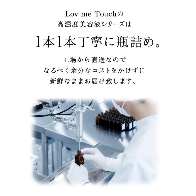 ラブミータッチ NA10 ナイアシンアミド10% 30mL 美容液 ニキビ 上原恵理 医師 さわらない美容 美容大事典 辞典 本 著者 | Lov me Touch | 08