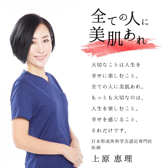 ラブミータッチ スキンバリアナノミルク 50mL 乳液 ナノエマルジョン 乾燥 保湿 セラミド 上原恵理 医師 さわらない美容 美容大事典 辞典 本 | Lov me Touch | 14