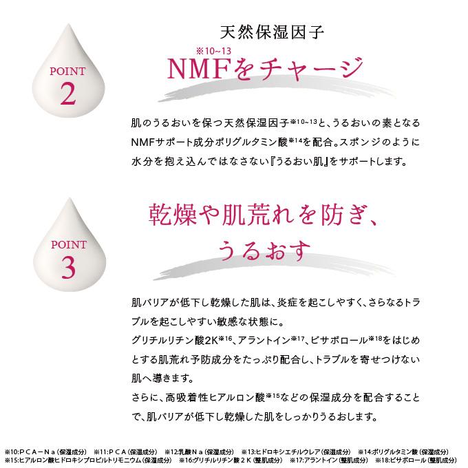 Lov me Touch（ラブミータッチ） スキンバリアナノミルク 50mL 乳液