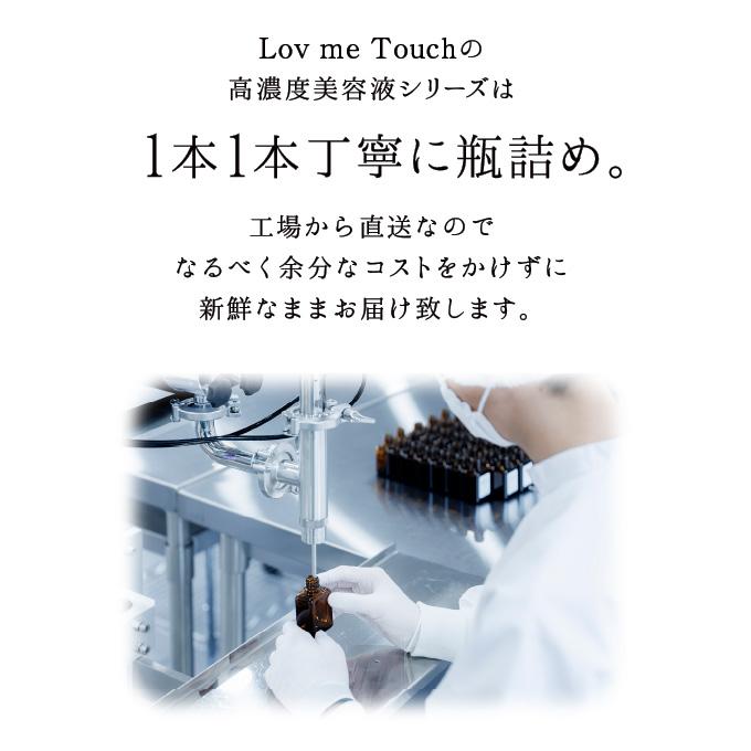 ラブミータッチ グラナクティブレチノイド 7% ミルク 30mL 乳液 ビタミンA 保湿 低刺激 上原恵理 さわらない美容 美容大事典 辞典 本｜drbeautopia｜12