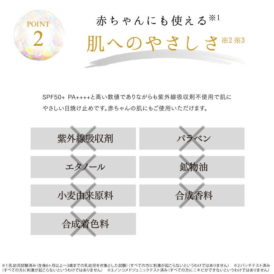 Lov me Touch ラブミータッチ シルキーUVミルク SPF50+ PA++++ 50g 日焼け止め 上原恵理 | Lov me Touch | 06