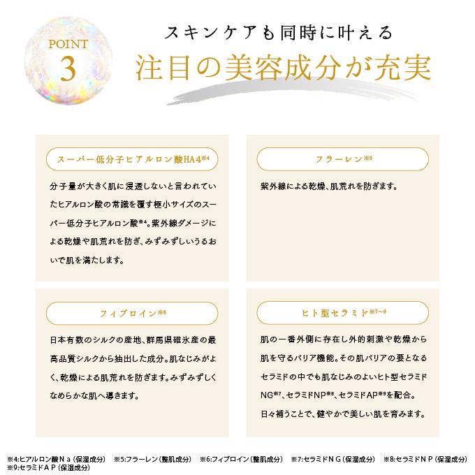 Lov me Touch ラブミータッチ シルキーUVミルク SPF50+ PA++++ 50g 日焼け止め 上原恵理 | Lov me Touch | 07