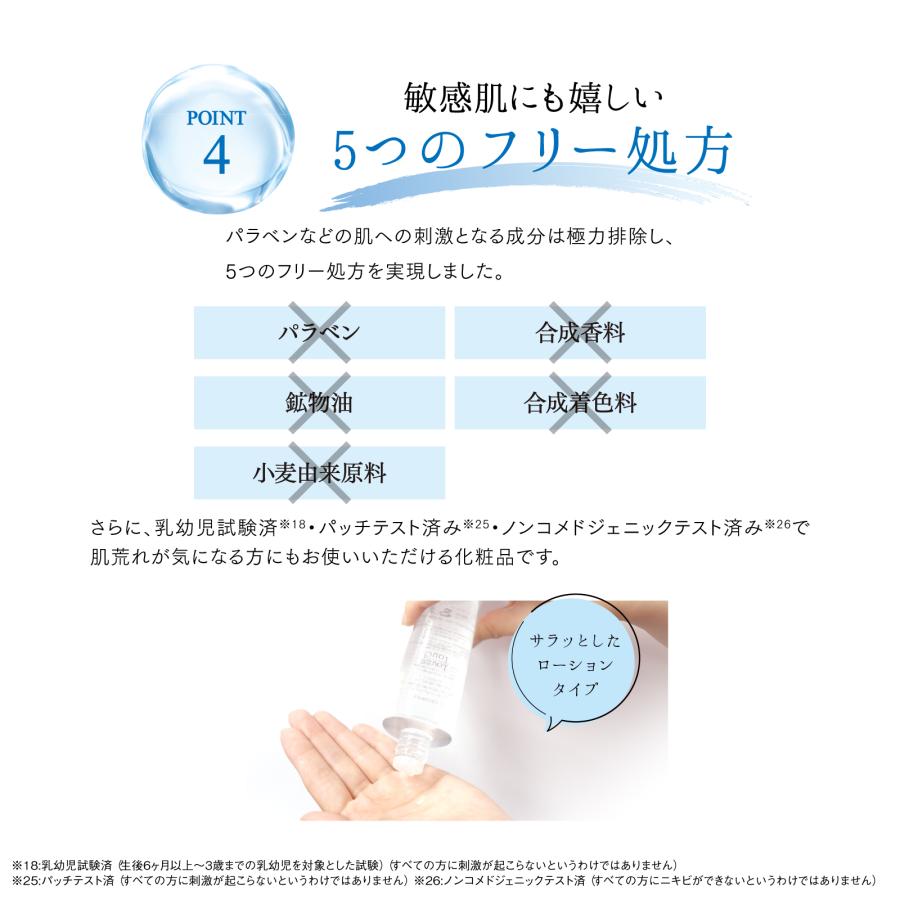 Lov me Touch ラブミータッチ URUOI(うるおい)120mL【新処方 Lov me Touch ラブミータッチ URUOI(うるおい)120mL【新処方