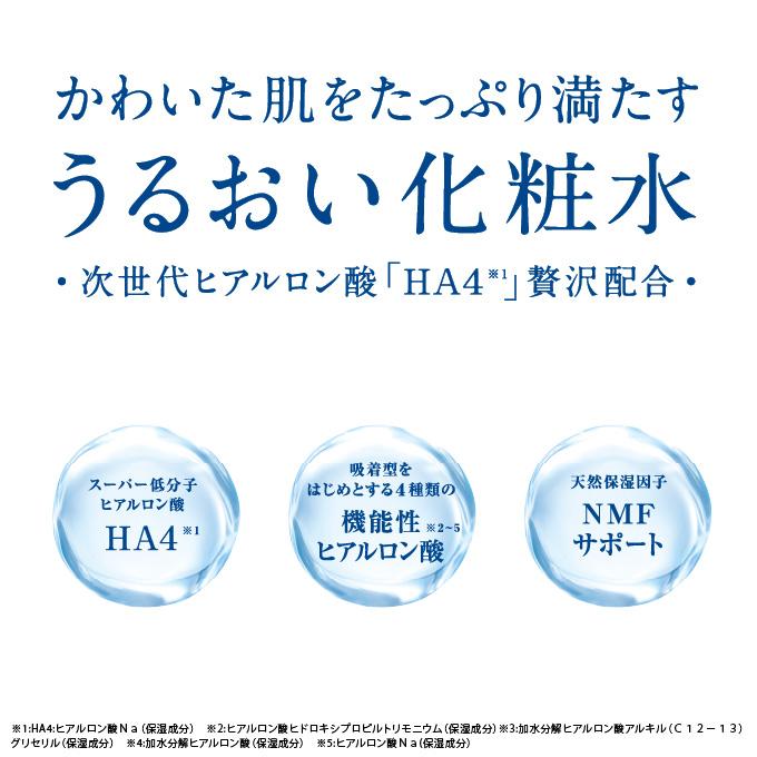 ラブミータッチ URUOI（うるおい）120mL HA4 ヒアルロン酸配合 化粧水 乾燥 保湿 セラミド 上原恵理 医師 潤い 敏感肌 低刺激 スキンケア｜drbeautopia｜02