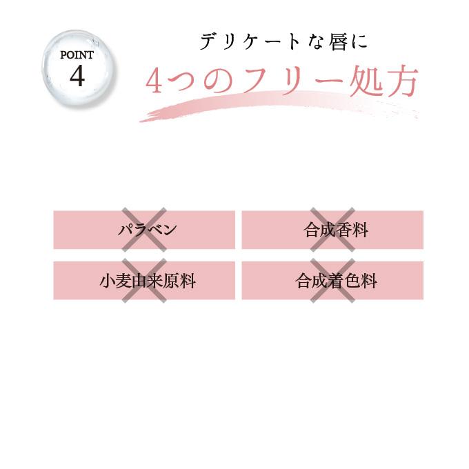 ラブミータッチ Lov me Lips ラブミーリップス セラミド ペプチド パンテノール リップ リッププランパー 上原恵理 医師 さわらない美容 美容大事典 | Lov me Touch | 09