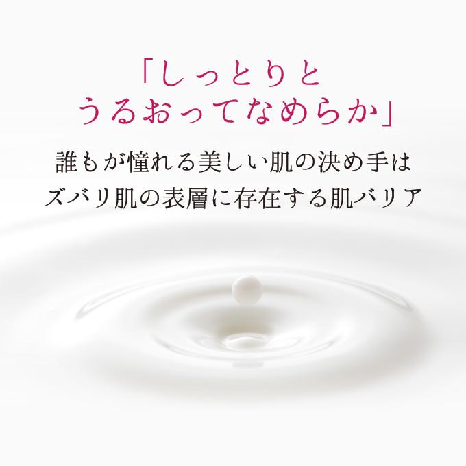 ラブミータッチ セラミド 乳液 ラブミータッチ スキンバリアナノミルク リッチ 高濃度セラミド15% 50mL 上原恵理 医師 さわらない美容 美容大事典 辞典 本｜drbeautopia｜04