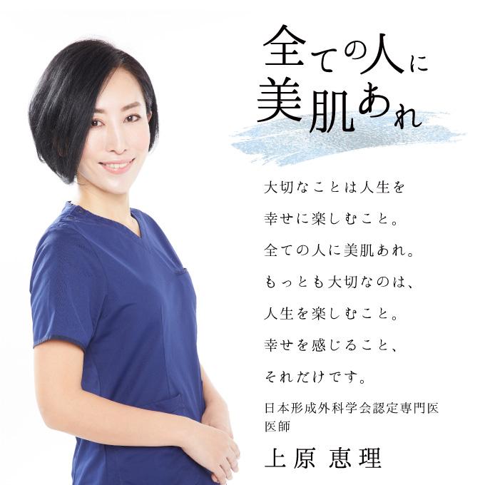 ラブミータッチ NA12 ナイアシンアミド12% 30mL 美容液 グリシルグリシン アゼライン酸 ニキビ 上原恵理 医師 さわらない美容 美容大事典 辞典 本 著者 | Lov me Touch | 11