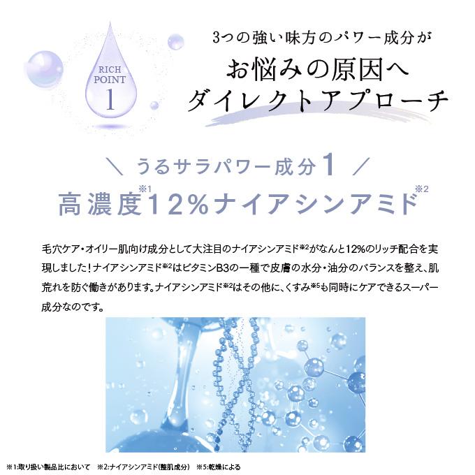 ラブミータッチ NA12 ナイアシンアミド12% 30mL 美容液 グリシルグリシン アゼライン酸 ニキビ 上原恵理 医師 さわらない美容 美容大事典 辞典 本 著者 | Lov me Touch | 03