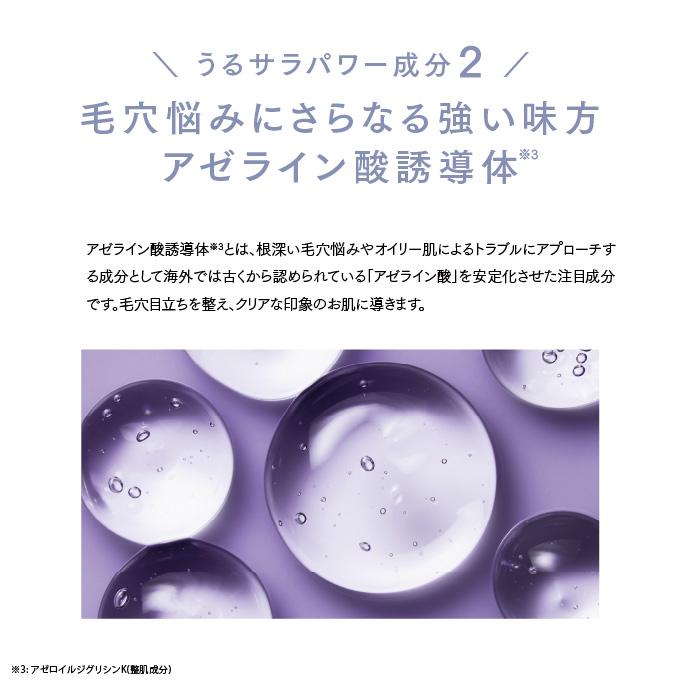 ラブミータッチ NA12 ナイアシンアミド12% 30mL 美容液 グリシルグリシン アゼライン酸 ニキビ 上原恵理 医師 さわらない美容 美容大事典 辞典 本 著者 | Lov me Touch | 04