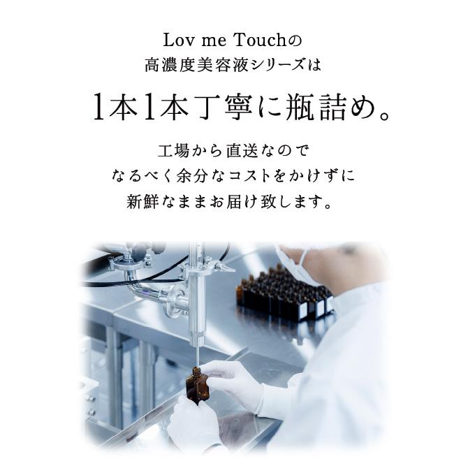 ラブミータッチ NA12 ナイアシンアミド12% 30mL 美容液 グリシルグリシン アゼライン酸 ニキビ 上原恵理 医師 さわらない美容 美容大事典 辞典 本 著者 | Lov me Touch | 09