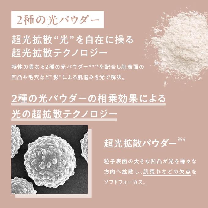 Lov me Touch ラブミータッチ ラブミーメッシュクリーム