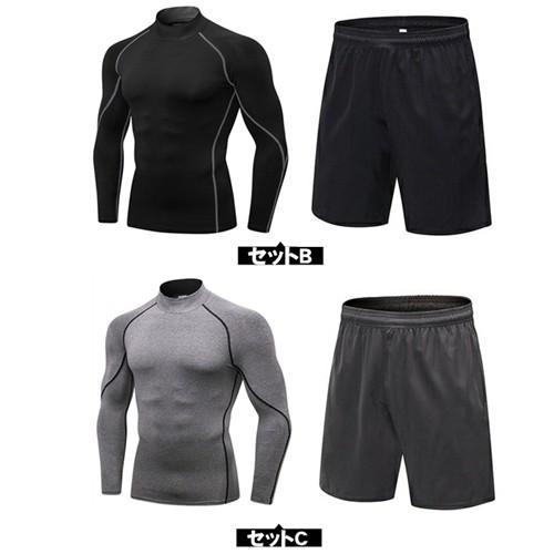 トレーニングウェア メンズ 上下セット ジム コンプレッションウェア
