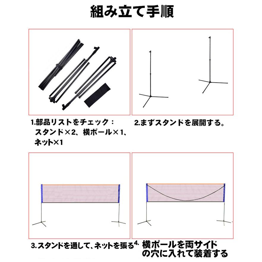 テニスネット バドミントンネット 6.1m 練習用 コートラインマーカー 簡易 折りたたみ 610 155 121cm バドミントン 練習用ネット 子供 大人｜dream-brother｜07