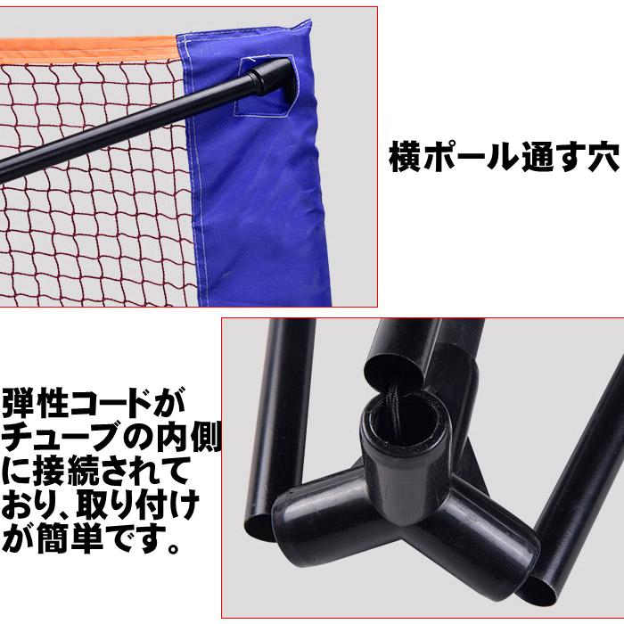 バドミントン ネット テニスネット 家庭用 簡易 折りたたみ 610 バドミントン ネット テニスネット 家庭用 簡易 折りたたみ 610