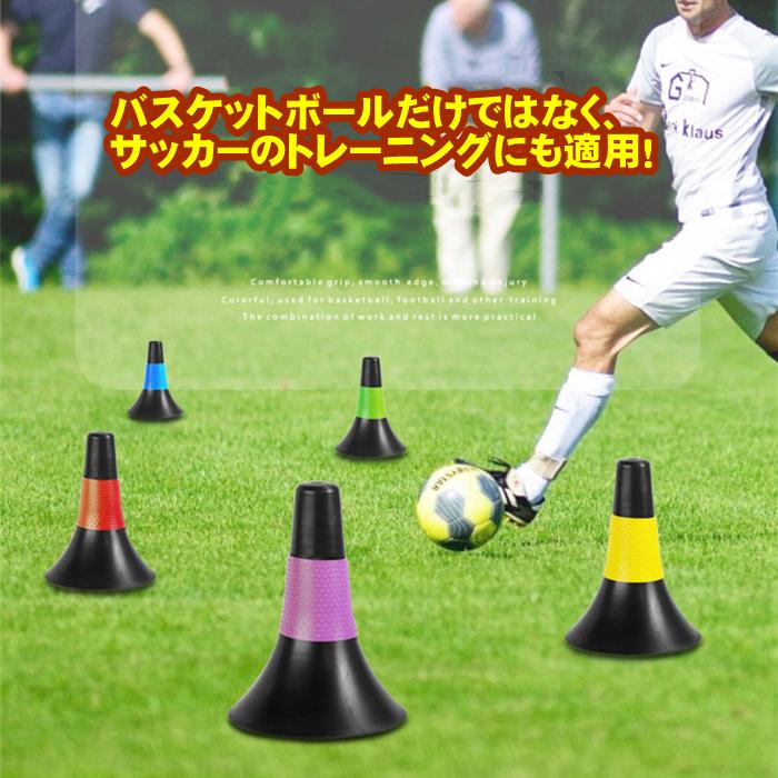 リップコーン 練習 バスケットボール ミニ 5号 7号 子供 小学生 大人