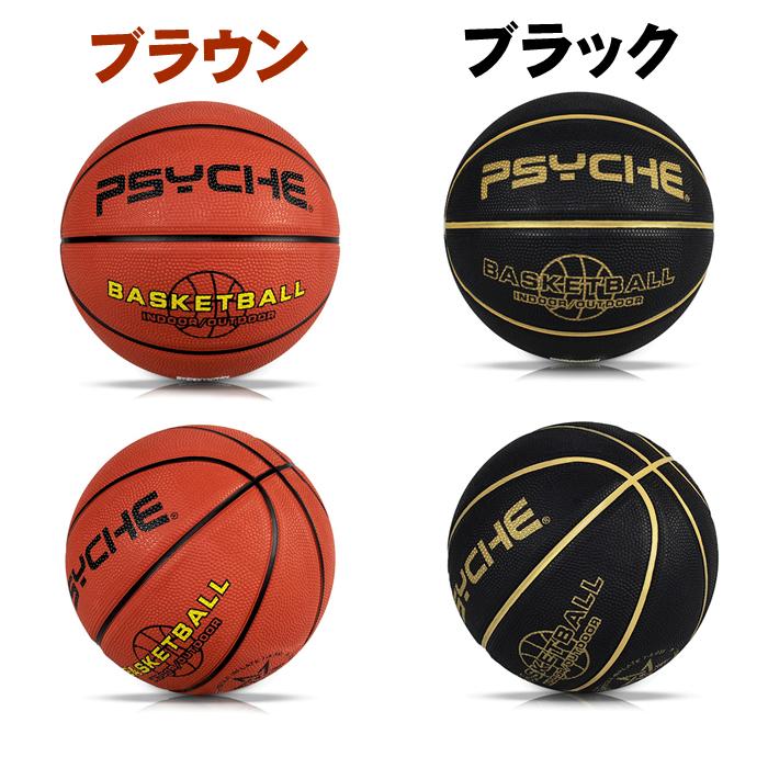 バスケットボール 5号 7号 屋外 子供 小学生 球 屋内用 バスケ ボール