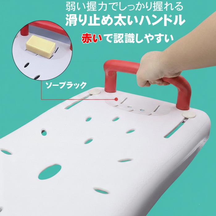 バスボード 浴槽台 介護用 お風呂 福祉用具 浴槽ボード 入浴台