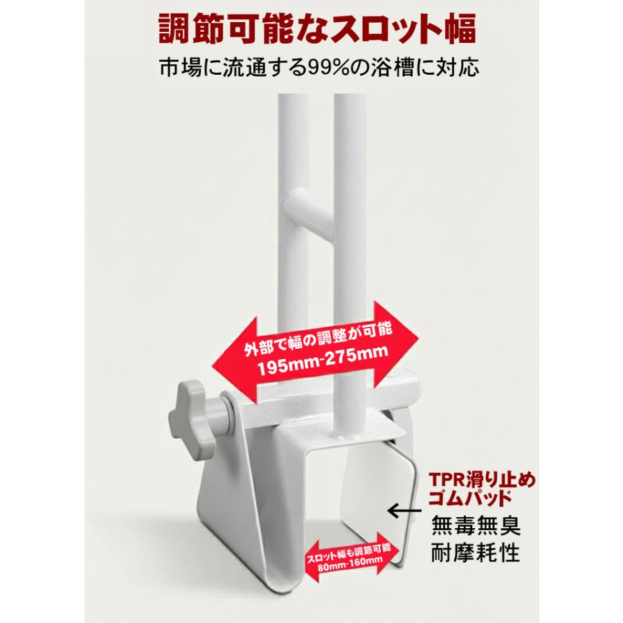 浴槽用手すり ワンタッチ取り付け アルミ合金製 入浴介護 介助に適し