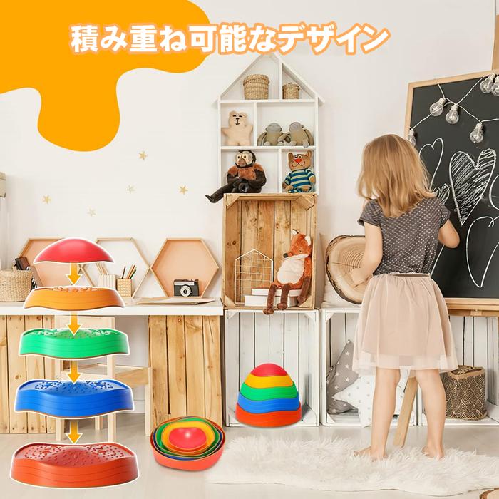 幼児 バランスストーン 子供用 平均台 5個セット バランスブロック