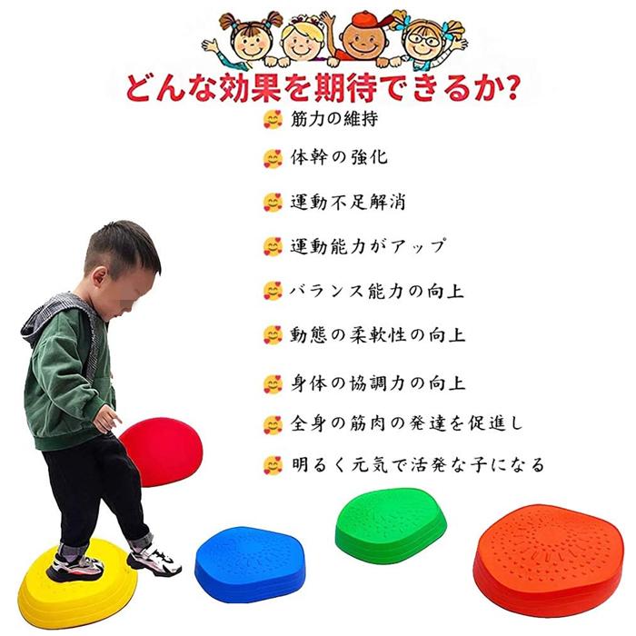 バランスストーン 子供用 平均台 5個セット 手足型各6個 ケンケンパ リング 輪投げセット バランスブロック トレーニング レインボー_5