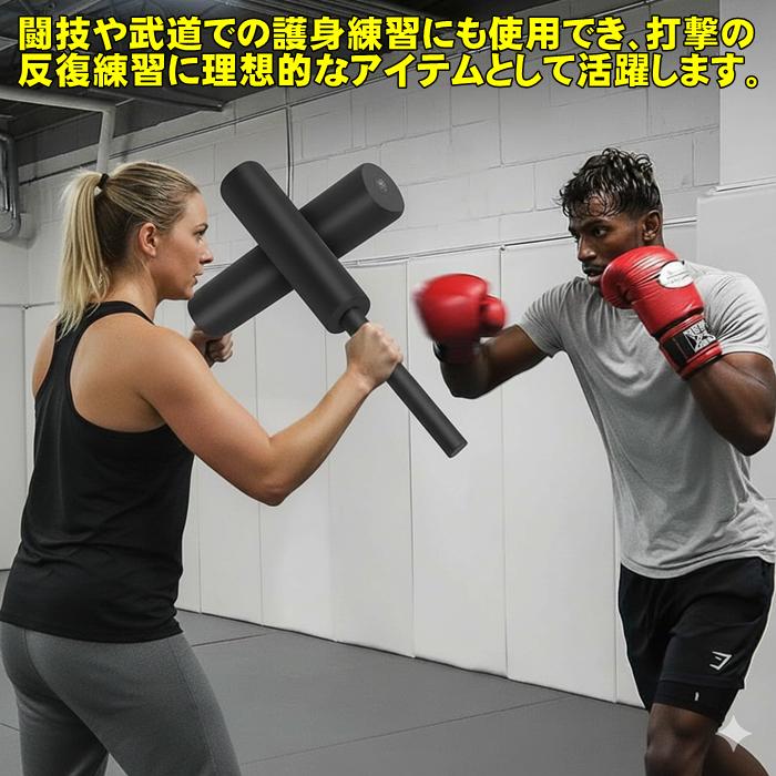 2個セット バスケ 練習 器具 ブロッカー 棒 レーニング 格闘技