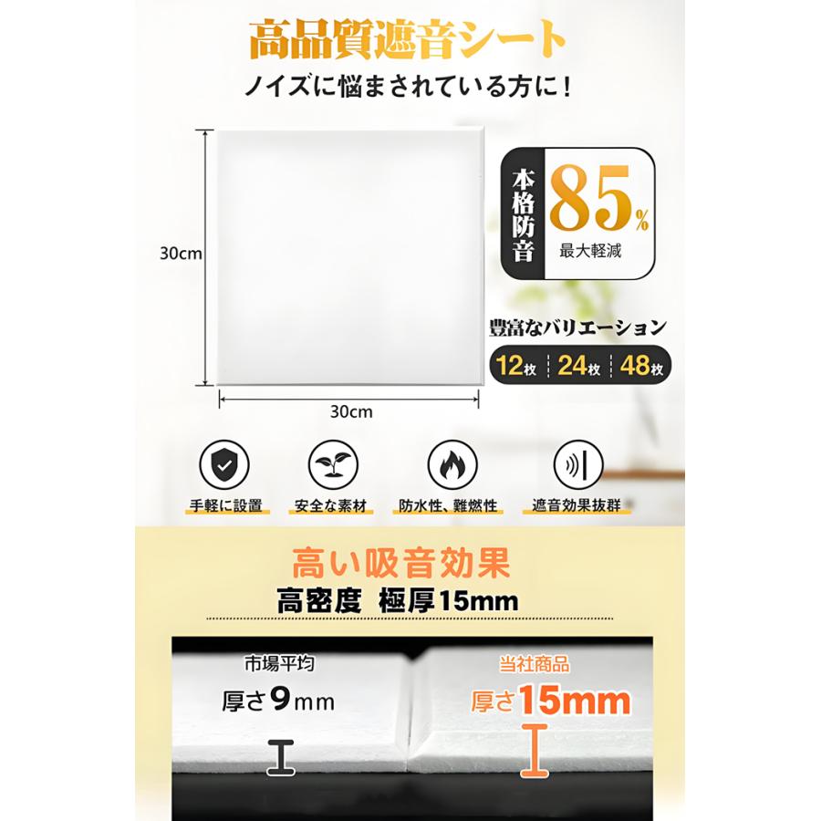 未使用】bubos 吸音・防音ボード 銀 24枚 未使用】bubos 吸音・防音