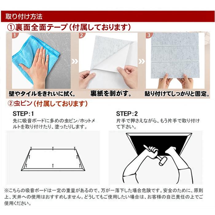 吸音材 遮音シート 24枚セット Amazon.co.jp: AUSLET 24枚 吸音材 接着剤付き 防音シート 粘着性遮音
