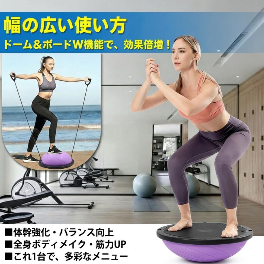 バランスドーム 大人 バランスボード 体幹 トレーニング ヨガボール