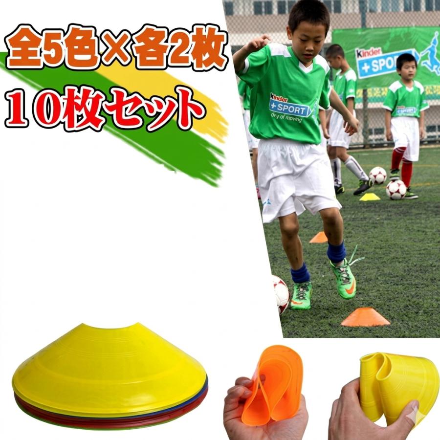 トレーニング ラダー 4m ミニ ハードル 練習用 野球 陸上 ラグビー