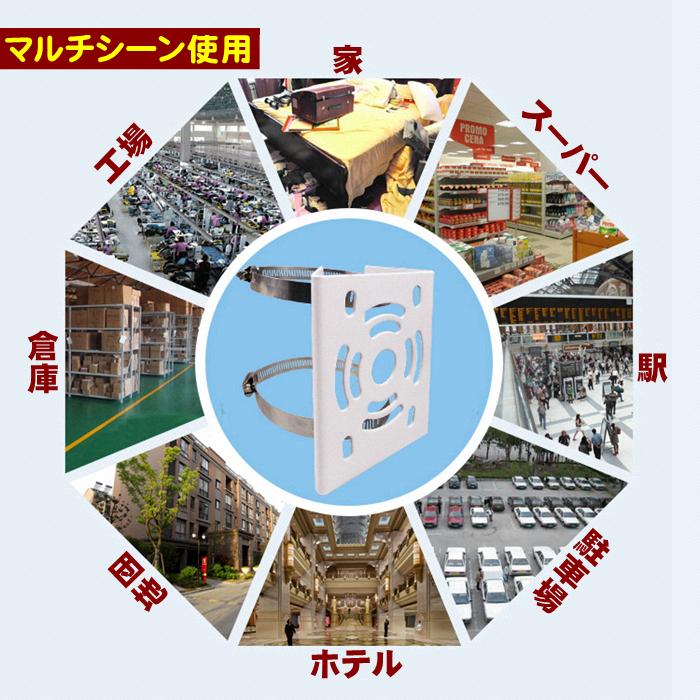 5点セット 穴開不要 防犯カメラ 取り付け金具 ステンレスバンド 20本付き カメラ ブラケット スタンド ハウジング 監視カメラ 円柱 角柱 ...