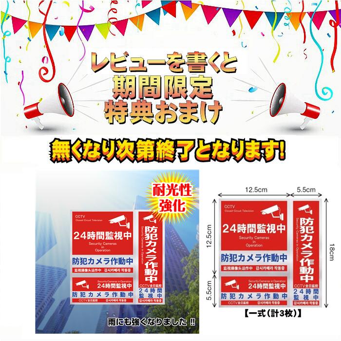 防犯カメラ 取り付け金具 ステンレスバンド 穴開不要 カメラ