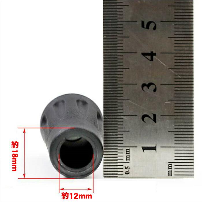 ゴムキャップ 12mm 8個入 丸 交換用 杖先ゴム つえ先 ゴムチップ