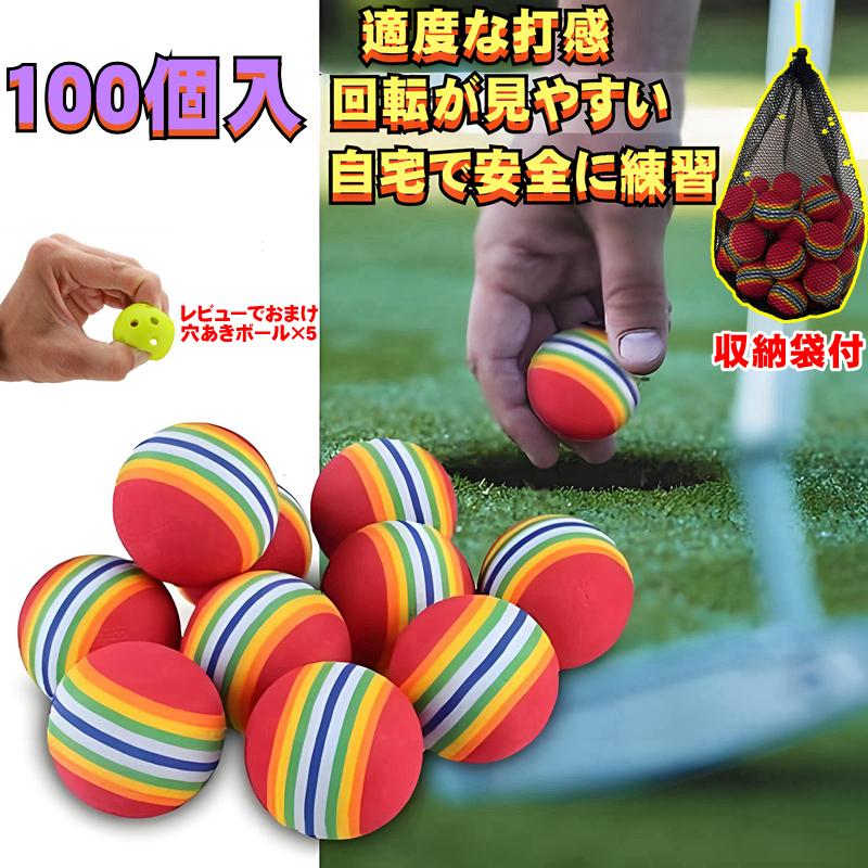 ゴルフ 練習 ボール 飛ば ない スイング練習 トレーニング ウレタン