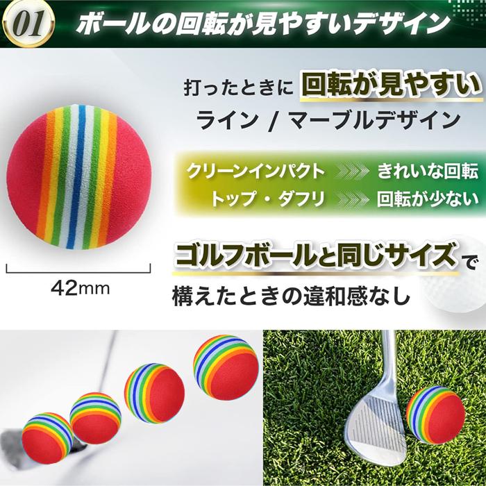 ゴルフ 練習ボール 飛ば ない スイング練習 トレーニング ウレタン