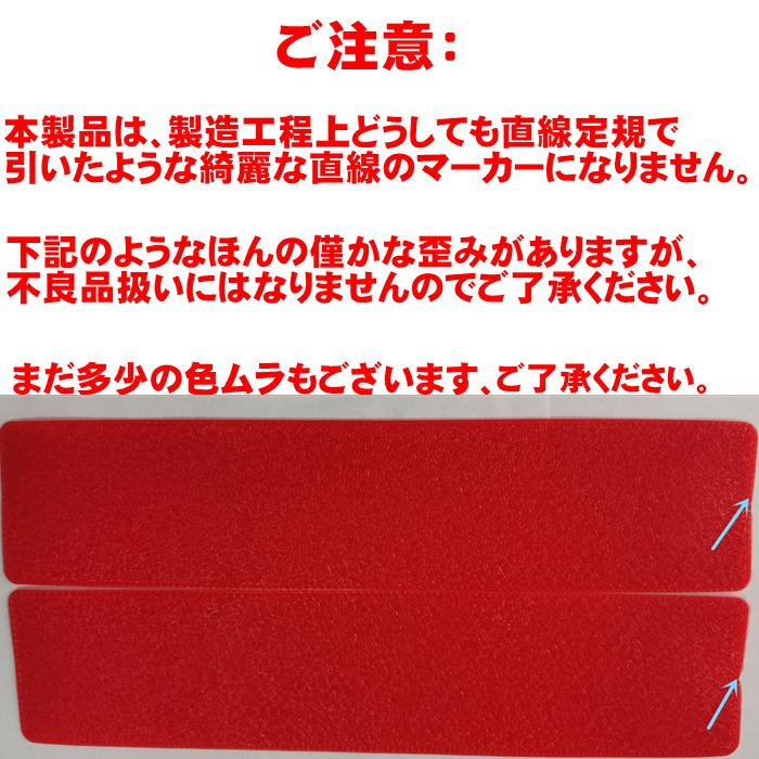 コートラインマーカー フラットマーカーコーン サッカー セット 10個 キッズ 子供 幼稚園 保育園 リトミック 幼児教室 学校  体育館 部活｜dream-brother｜04