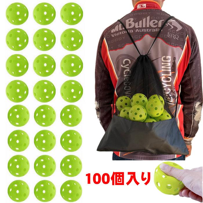 穴あきボール 野球 バッティング 練習 トレーニング ボール 穴あき