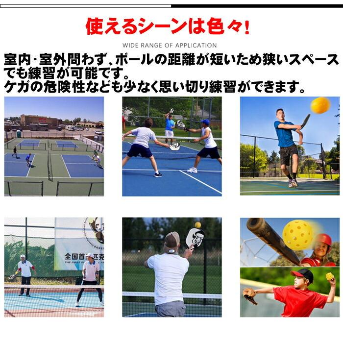 バッティングティー 穴あきボール バッティングティートップ 野球 練習